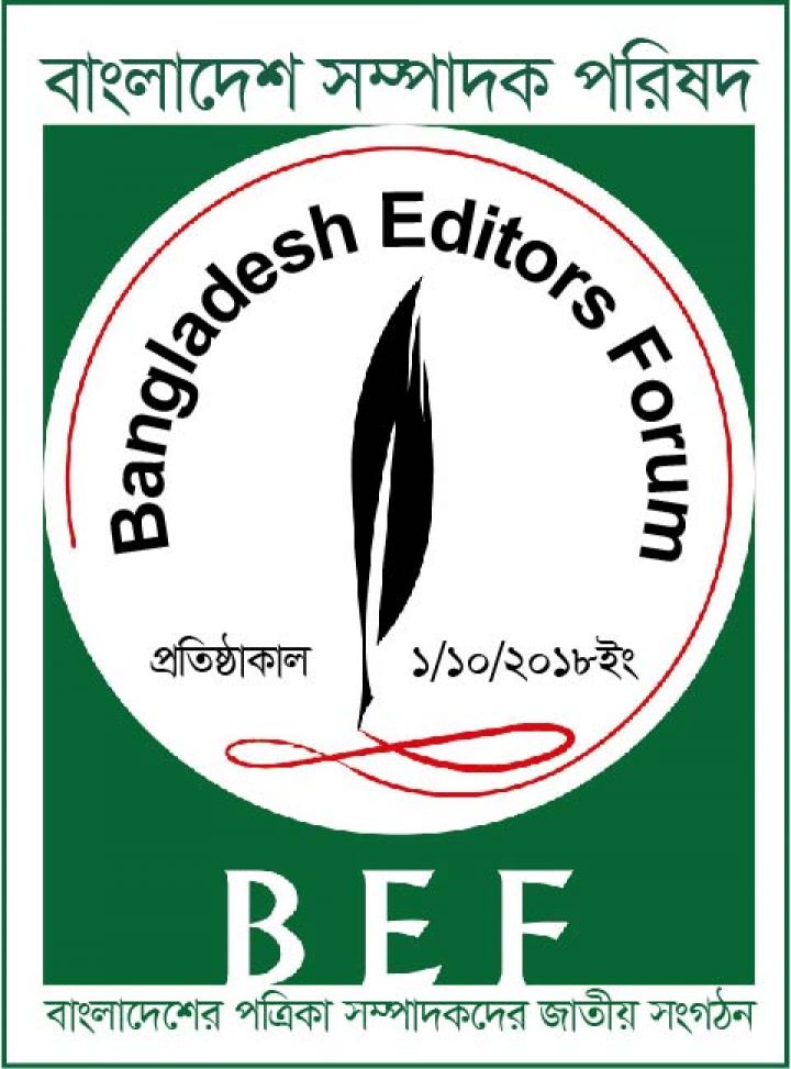 LOGO-BEF.jpg