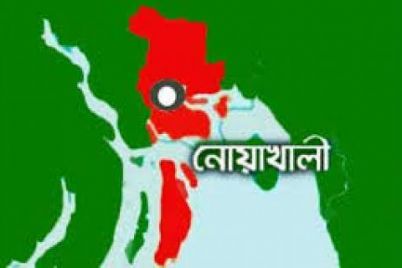 Noakhali-3.jpg